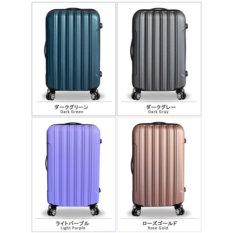 Transporter（トランスポーター） スーツケース 人気 かわいい