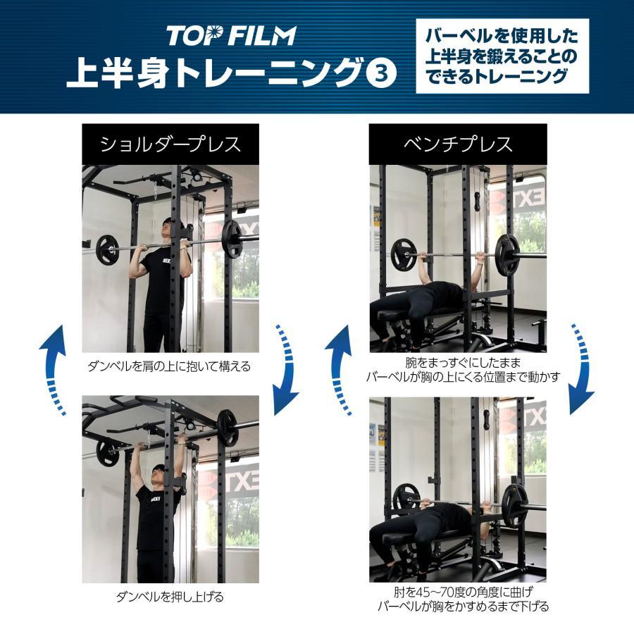 パワーラック 自宅 高さ12段階調節 スミスマシン ホームジム マルチ