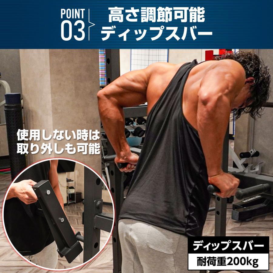 パワーラック ダンベル積載金具セット 高さ12段階調節 ホームジム