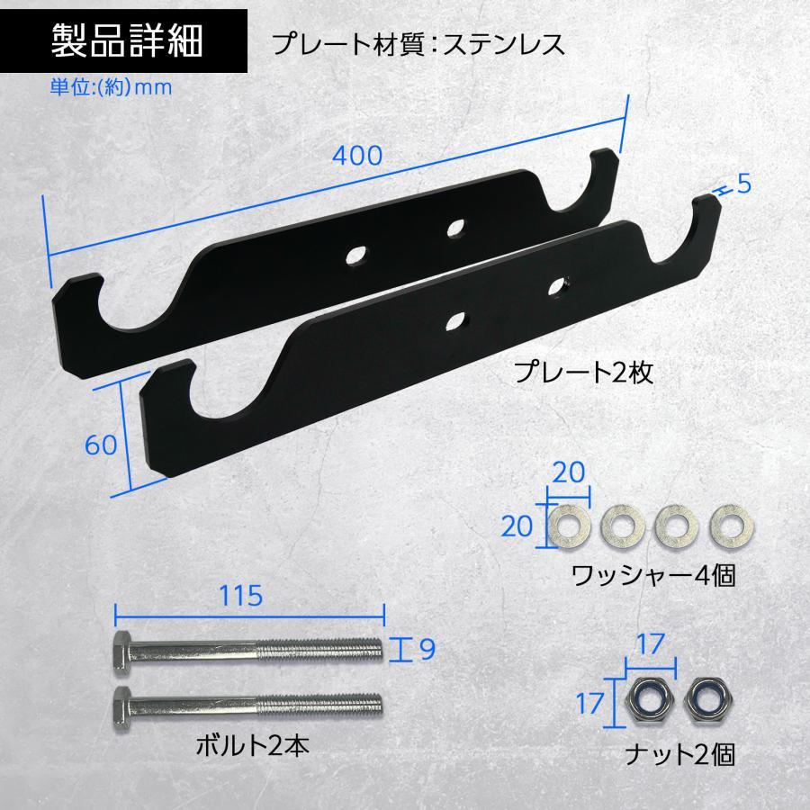 パワーラック ダンベル積載金具セット 高さ12段階調節 ホームジム
