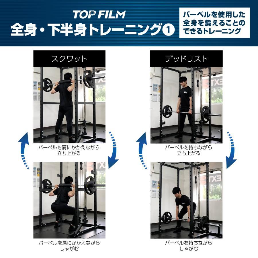 パワーラック ダンベル積載金具セット 高さ12段階調節 ホームジム