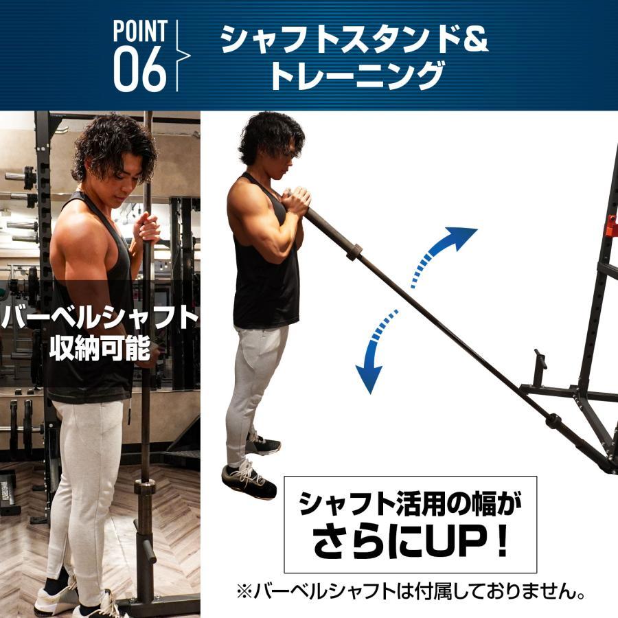 パワーラック ダンベル積載金具セット 高さ12段階調節 ホームジム