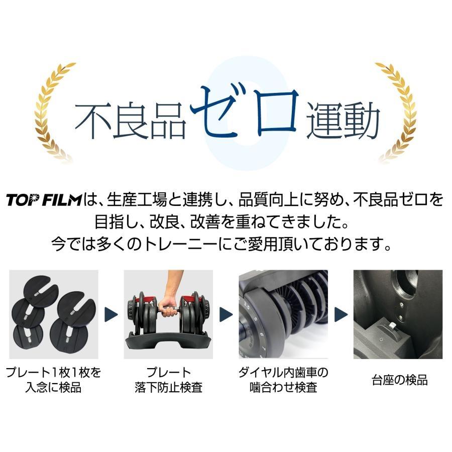 ダンベル 可変式ダンベル 24kg 15段階調節 アジャスタブルダンベル 筋