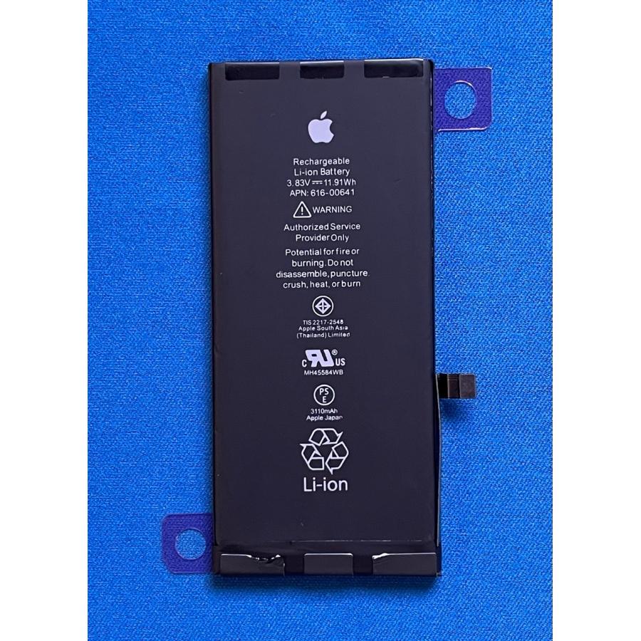 iPhone 11 純正 新品 iPhone11 交換用バッテリー 616-00641