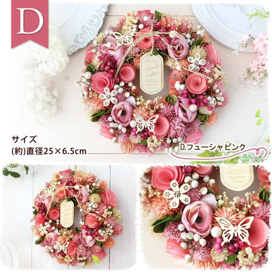 2026 新作 春のリース Mサイズ 直径約24〜26.5cm 春 玄関 ドア リース