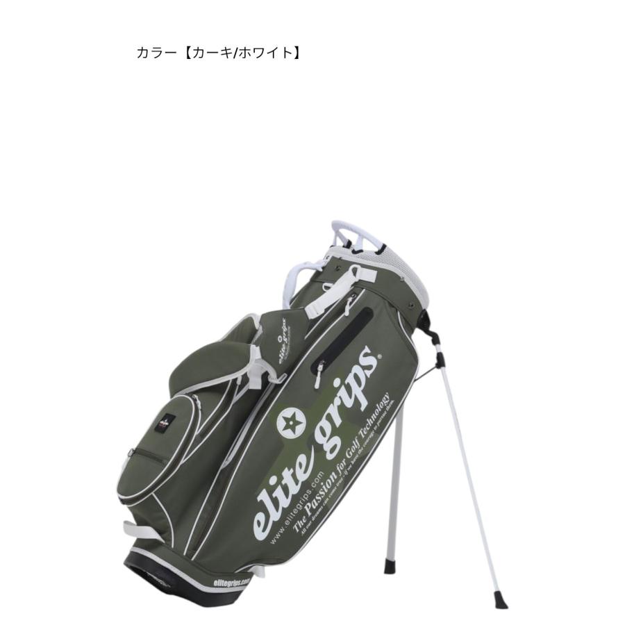 elite grips（エリートグリップ） 【数量限定品】エリートグリップ