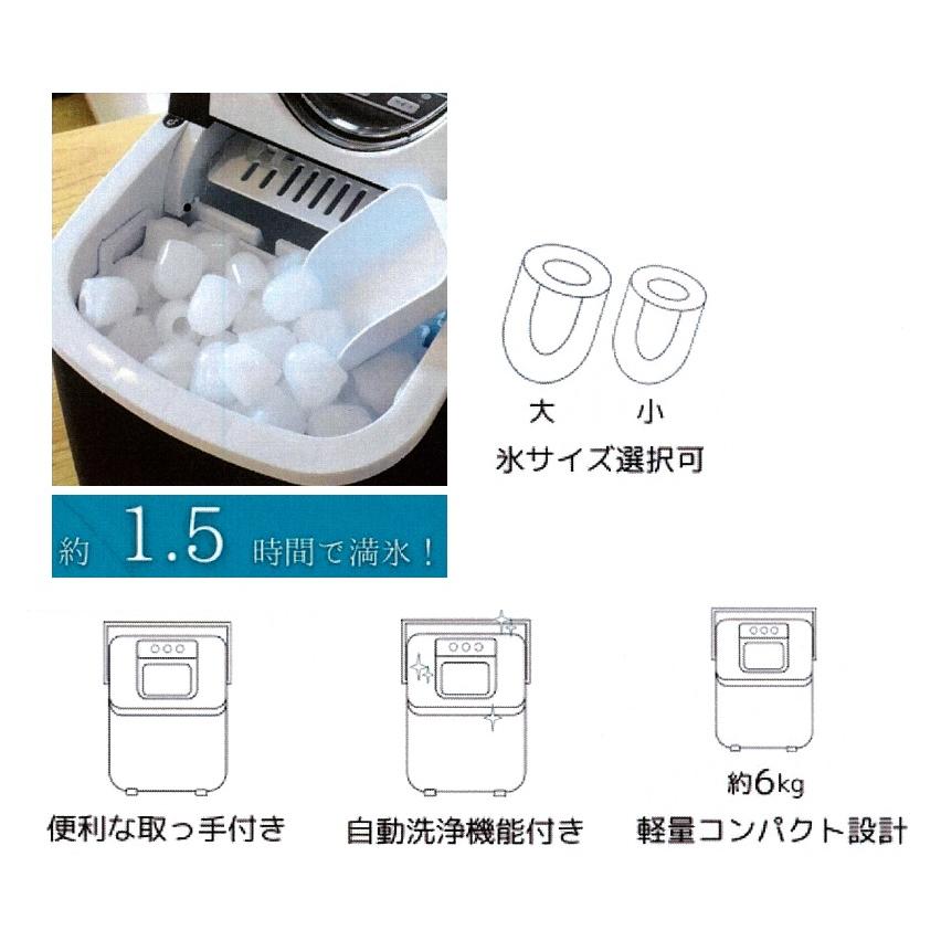 在庫特価 フジマック コンパクト製氷機 〜氷職人〜 FCIM-10K 高速製氷