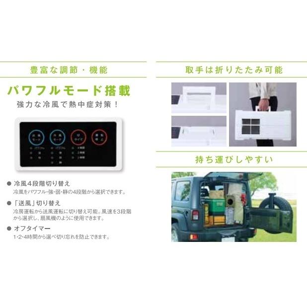 代引き不可 Suiden スイデン ハンディークーラーSS-1SAW-1／SS-1SAG-1