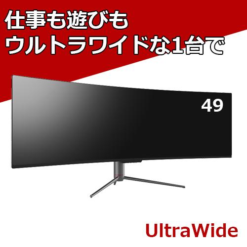 UltraWide ゲーミングモニター 液晶モニター ディスプレイ PCモニター