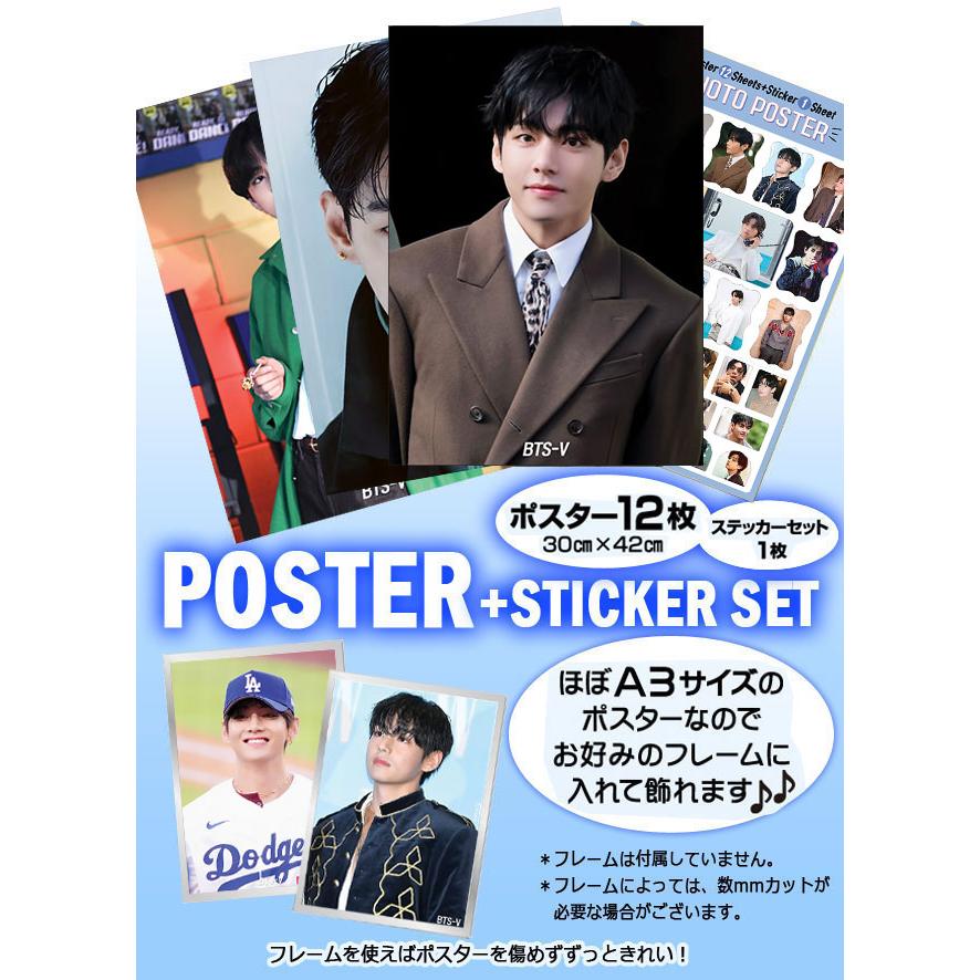 V (防弾少年団 BTS バンタン) グッズ - フォト ポスター セット (PHOTO