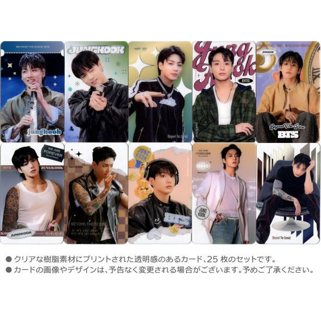 送料無料・速達】 ジョングク JUNG KOOK (防弾少年団 / BTS) グッズ