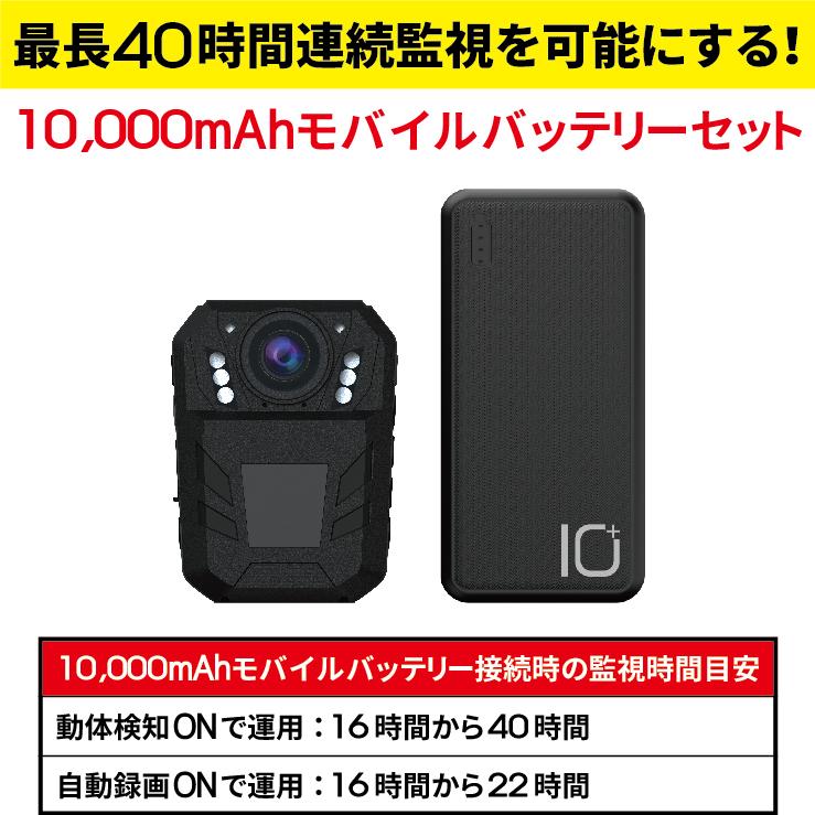 防犯カメラ セット 家庭用 車内 屋外 電源不要 カーセキュリティ 車載