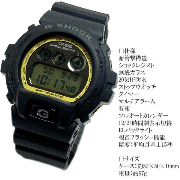G-SHOCK CASIO カシオ 腕時計 DW-6900MR-1 Gショック メタリック