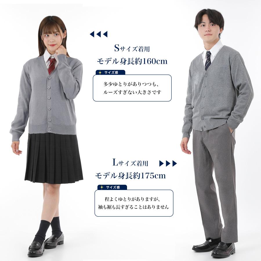 SALE!】綿混 スクールカーディガン 男女兼用 薄手 SS-LL オール