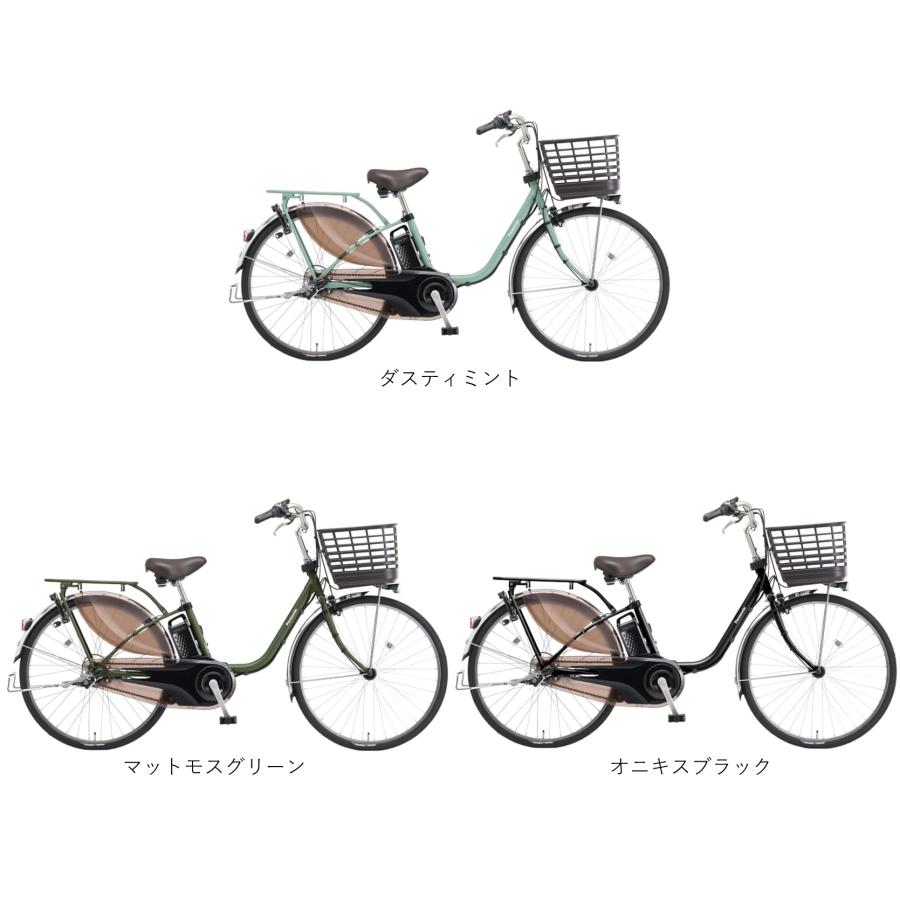 Panasonic（パナソニック） 電動自転車 ビビ MX（VIVI MX） 12.0Ah 26