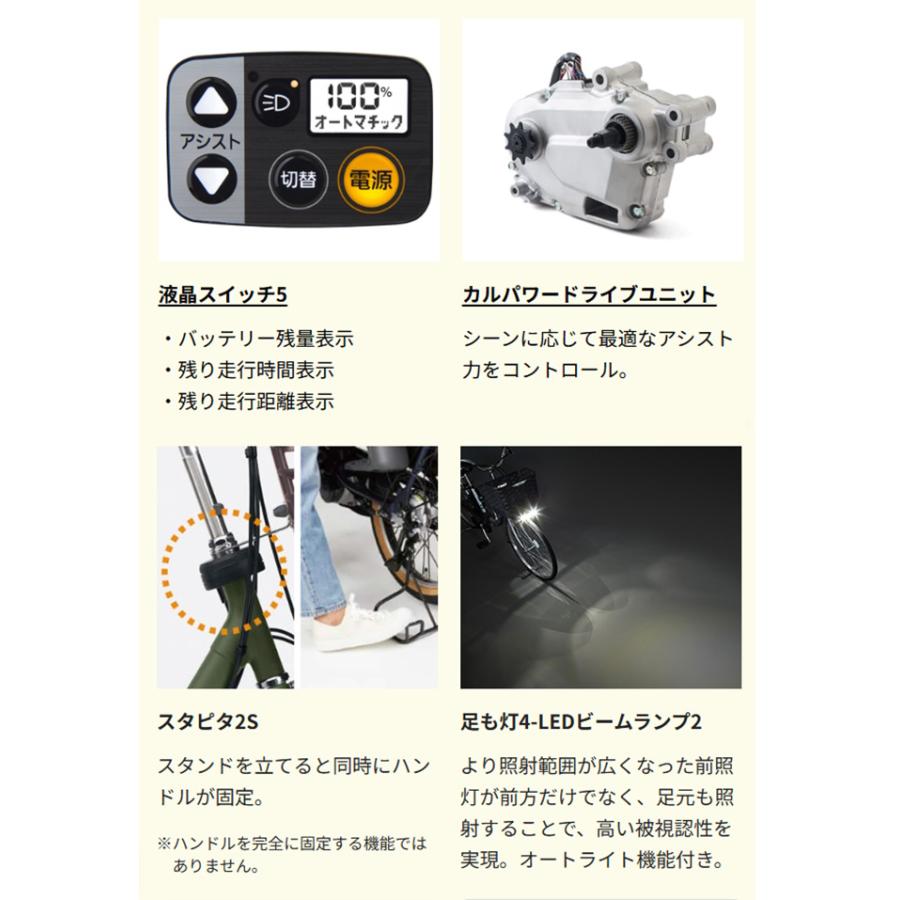 Panasonic（パナソニック） 電動自転車 ビビ DX（VIVI DX） 16.0Ah 26