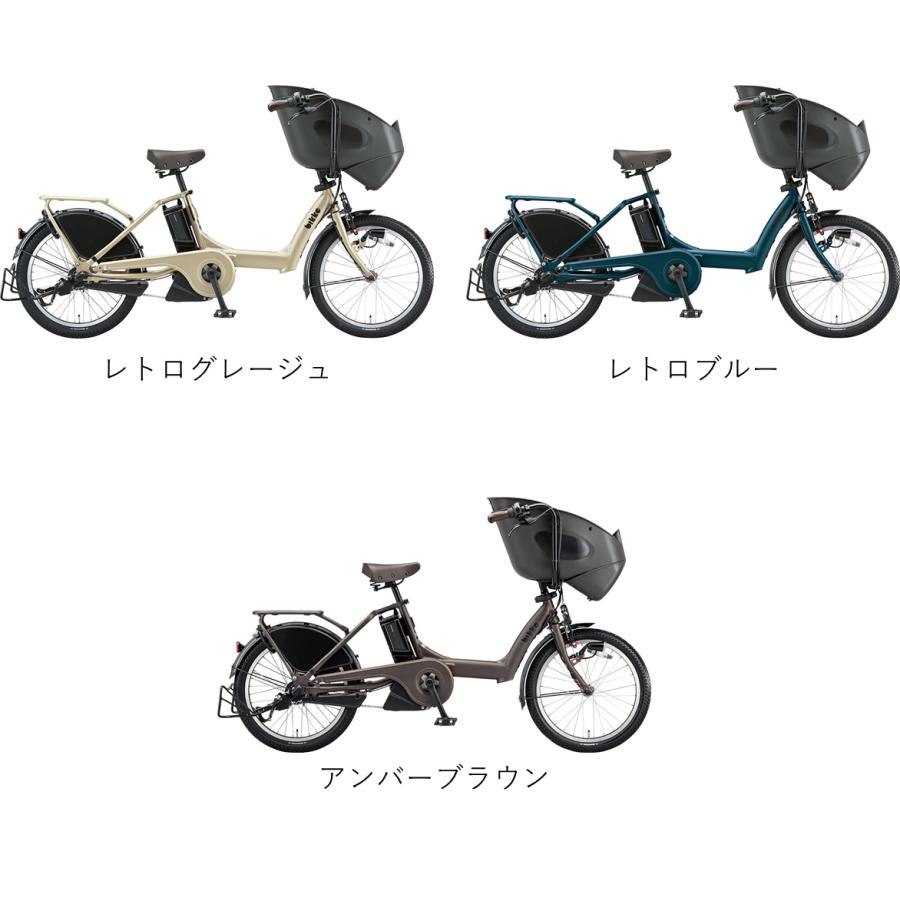 BRIDGESTONE（ブリヂストン） 電動自転車 子供乗せ bikke POLAR