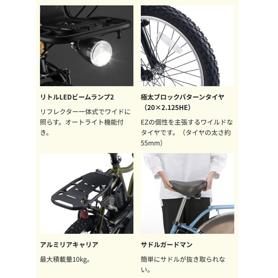 Panasonic（パナソニック） 電動自転車 EZ（イーゼット）BE-FZ032