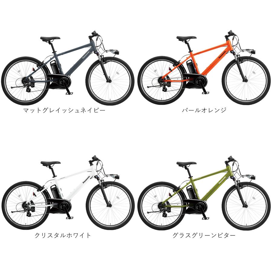 Panasonic（パナソニック） 電動自転車 ハリヤ（Hurryer）12.0Ah 26