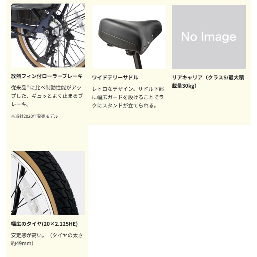 Panasonic（パナソニック） 電動自転車 子供乗せ ギュット アニーズ DX