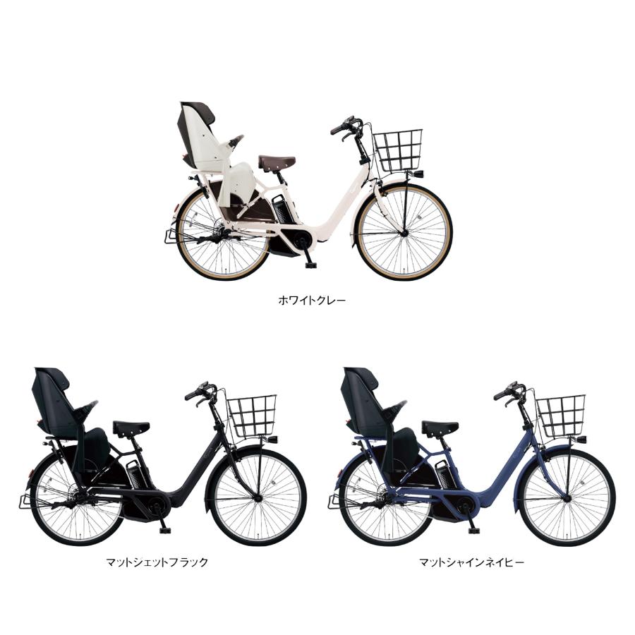 Panasonic（パナソニック） 電動自転車 子供乗せ ギュット アニーズ DX