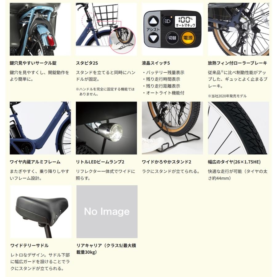 Panasonic（パナソニック） 電動自転車 子供乗せ ギュット アニーズ DX