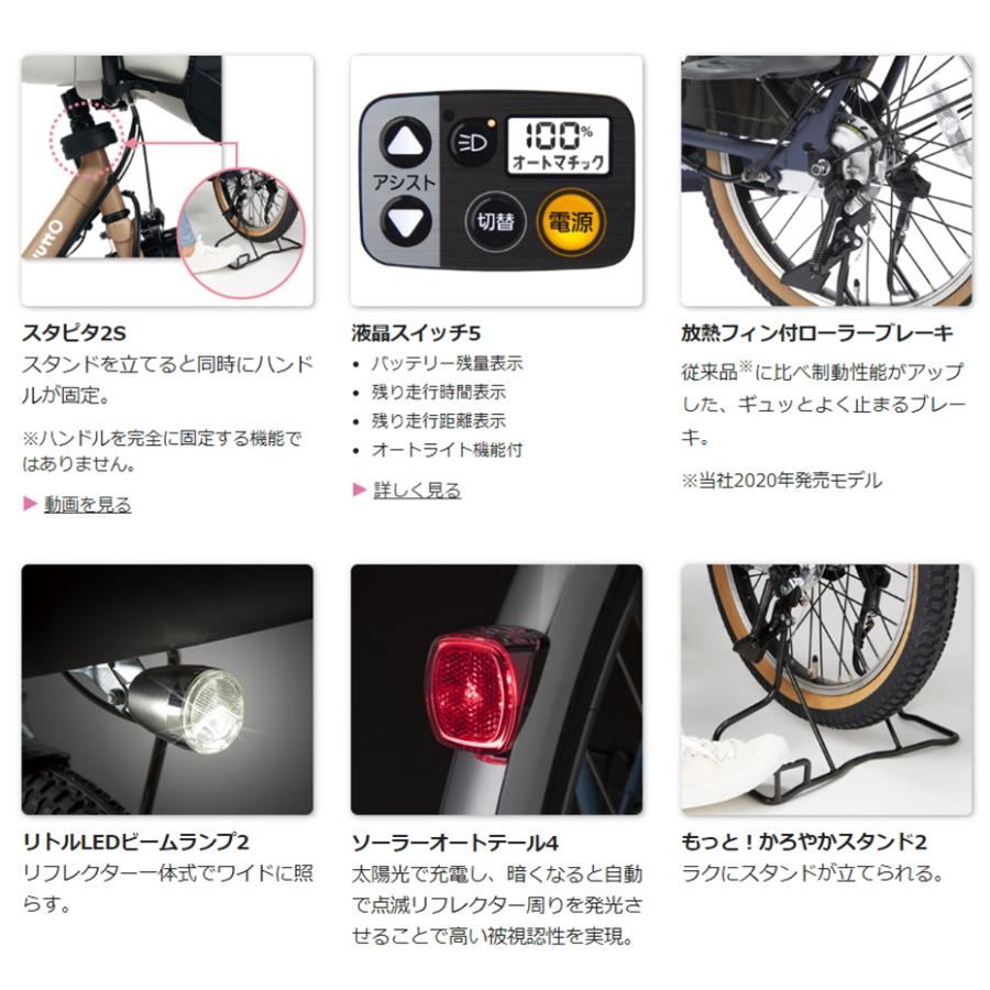 Panasonic（パナソニック） 電動自転車 子供乗せ フットカバー