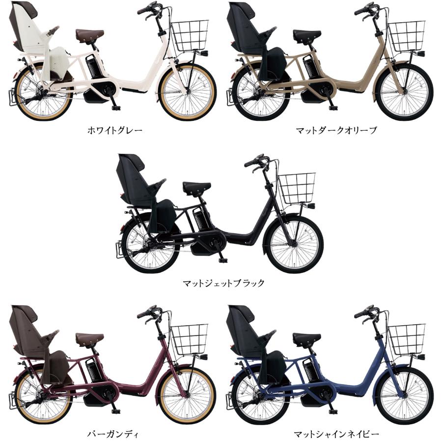 Panasonic（パナソニック） 電動自転車 子供乗せ 2026年 ギュット