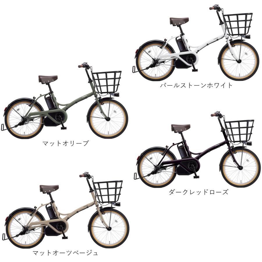 Panasonic（パナソニック） 電動自転車 グリッター（GLITTER） 12.0Ah
