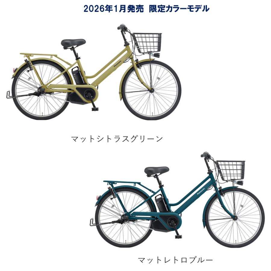 Panasonic（パナソニック） 電動転車 ティモS（TIMO） 16.0Ah 26