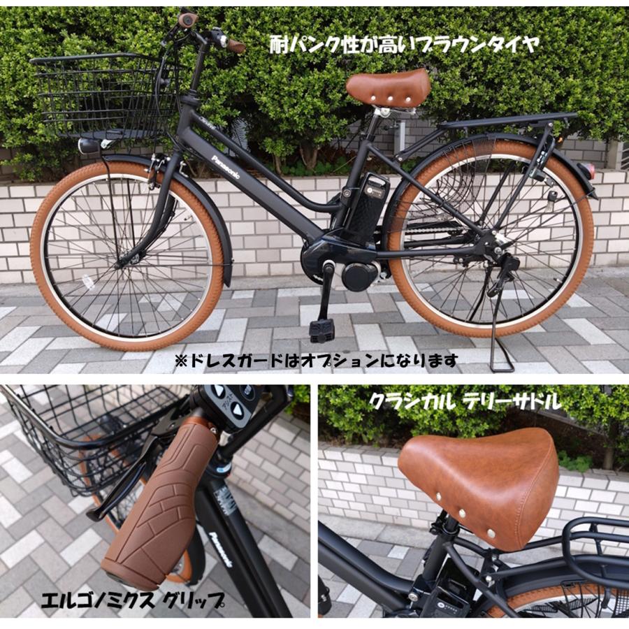 Panasonic（パナソニック） 電動自転車 ティモS 26インチ 16.0Ah 2025