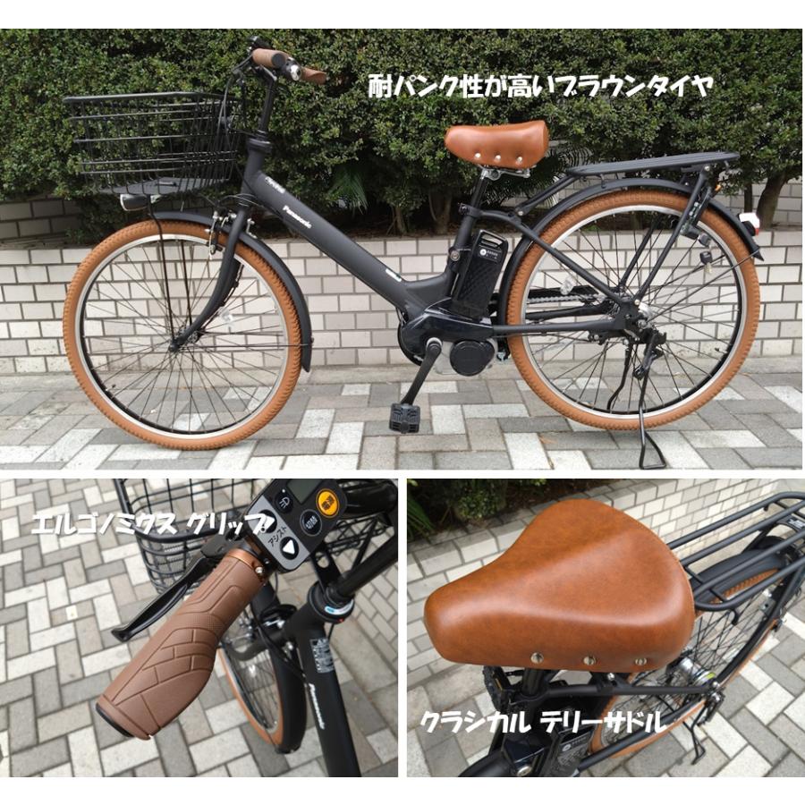 Panasonic（パナソニック） 電動自転車 ティモA 26インチ 16.0Ah 2025