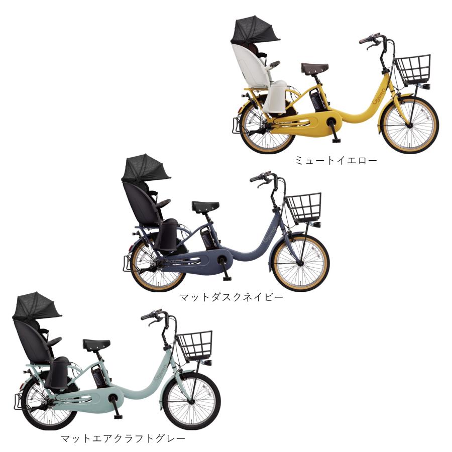 Panasonic（パナソニック） 電動自転車 子供乗せ 2026年 ギュット