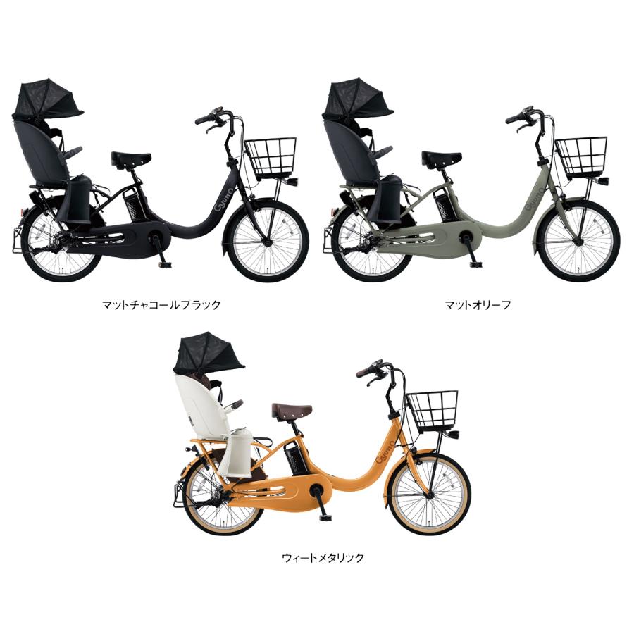 Panasonic（パナソニック） 電動自転車 子供乗せ ギュット クルームR