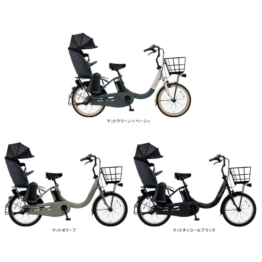 Panasonic（パナソニック） 電動自転車 子供乗せ ギュット クルームR