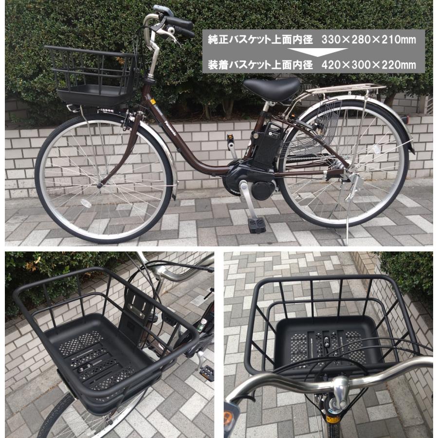 Panasonic（パナソニック） 電動自転車 大型バスケットカスタム ビビ