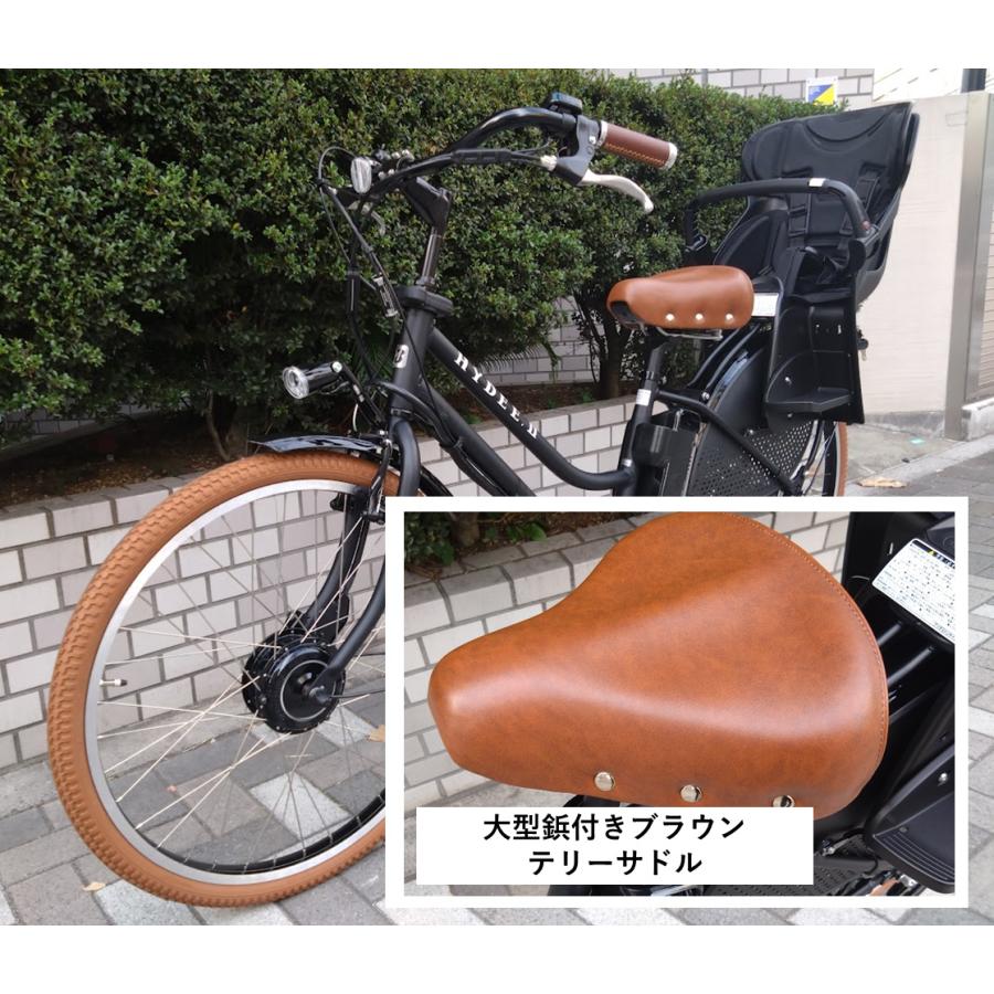 BRIDGESTONE（ブリヂストン） 電動自転車 子供乗せ HYDEE.II (ハイディ