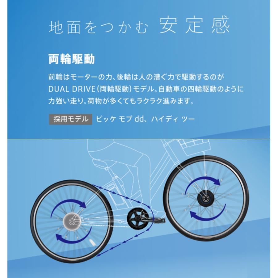 BRIDGESTONE（ブリヂストン） 電動自転車 子供乗せ HYDEE.II (ハイディ