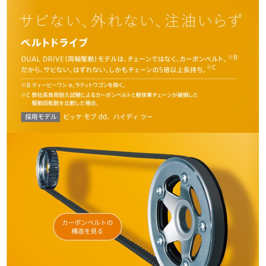 BRIDGESTONE（ブリヂストン） 電動自転車 子供乗せ HYDEE.II (ハイディ