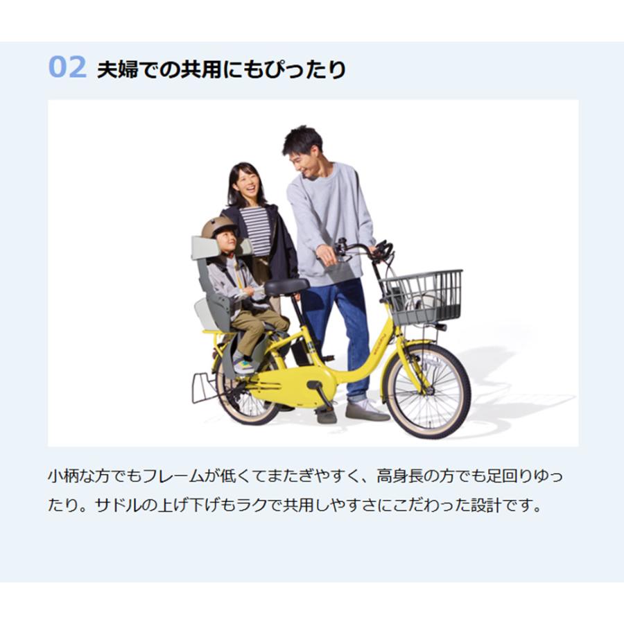 ヤマハ発動機 電動自転車 子供乗せ ヤマハ PAS babby（パス バビー