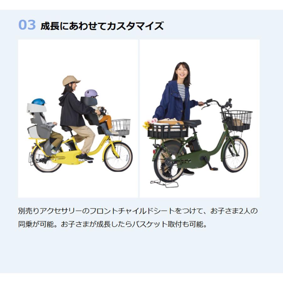 ヤマハ発動機 電動自転車 子供乗せ ヤマハ PAS babby（パス バビー