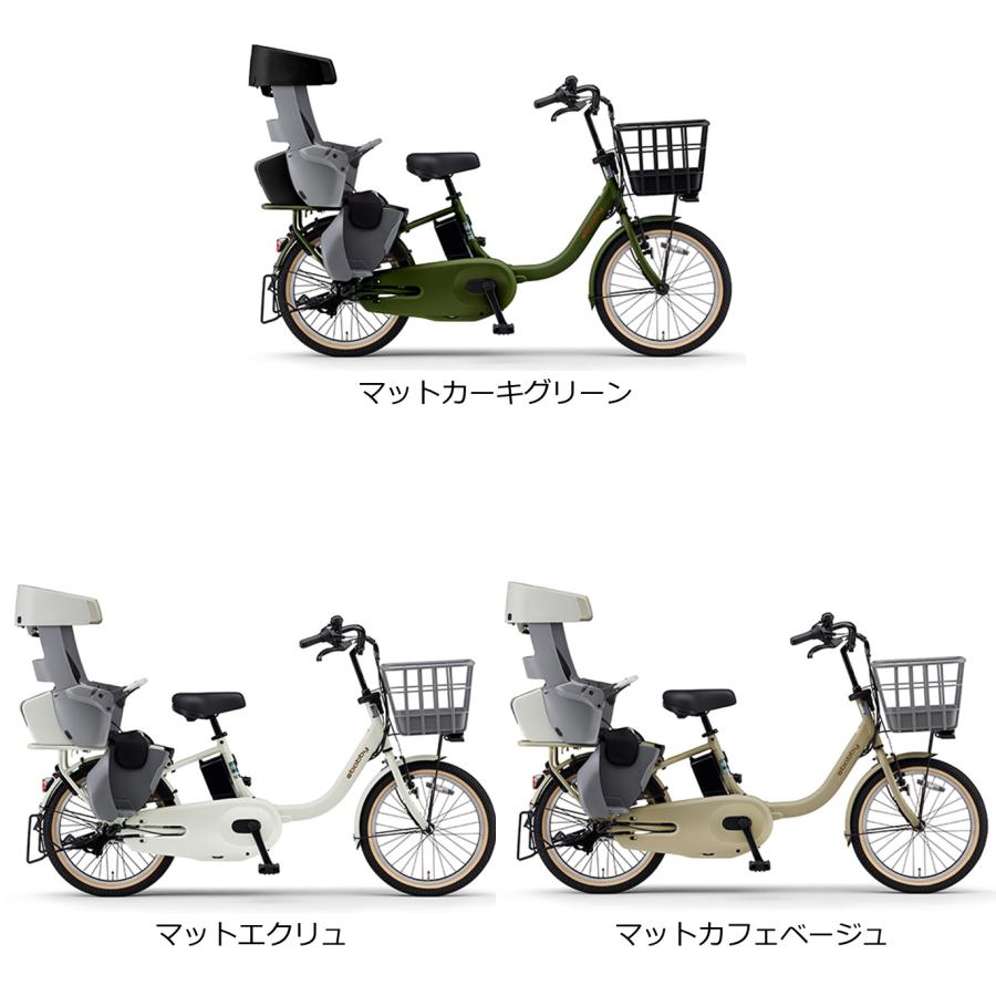 ヤマハ発動機 電動自転車 子供乗せ ヤマハ PAS babby（パス バビー