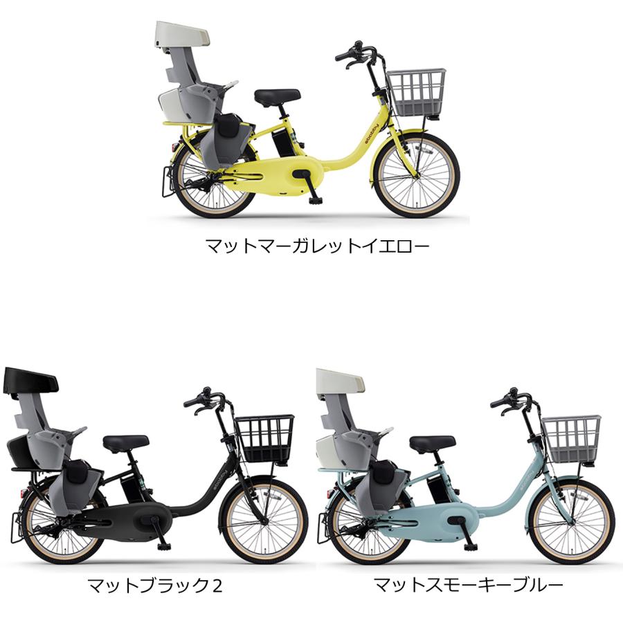 ヤマハ発動機 電動自転車 子供乗せ ヤマハ PAS babby（パス バビー