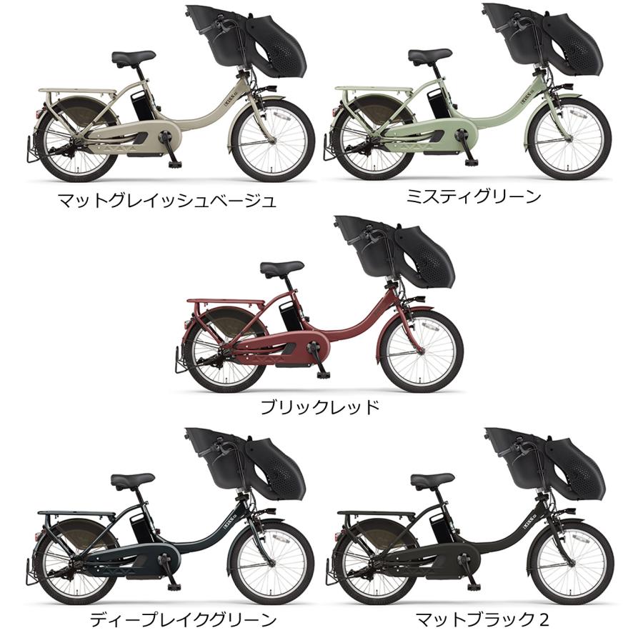 ヤマハ発動機 電動自転車 子供乗せ ヤマハ PAS Kiss mini un SP (パス