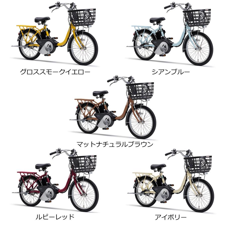 ヤマハ発動機 電動自転車 3000円相当リアバスケットプレゼント ヤマハ