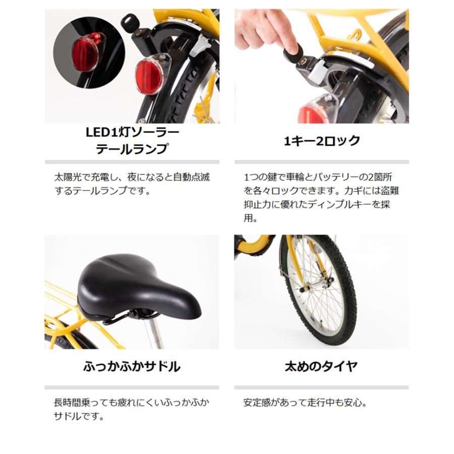 ヤマハ発動機 電動自転車 3000円相当リアバスケットプレゼント ヤマハ