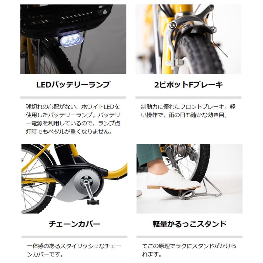 ヤマハ発動機 動自転車 3000円相当リアバスケットプレゼント ヤマハ