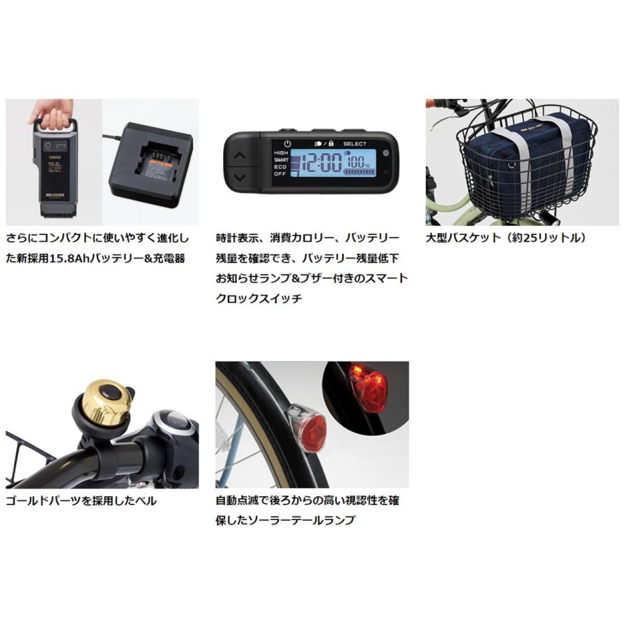 ヤマハ発動機 電動自転車 ヤマハ PAS Ami（パス アミ）PA26A 26インチ