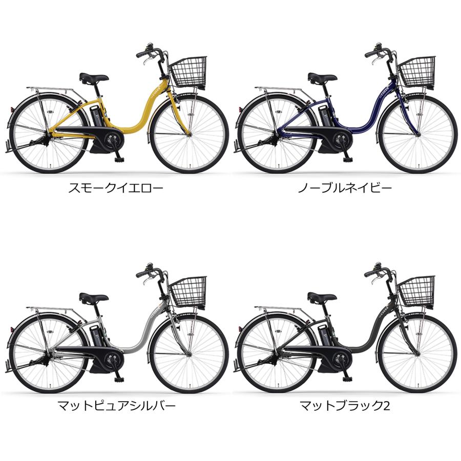 ヤマハ発動機 電動自転車 ヤマハ PAS Cheer（パスチア）8.9Ah 26インチ