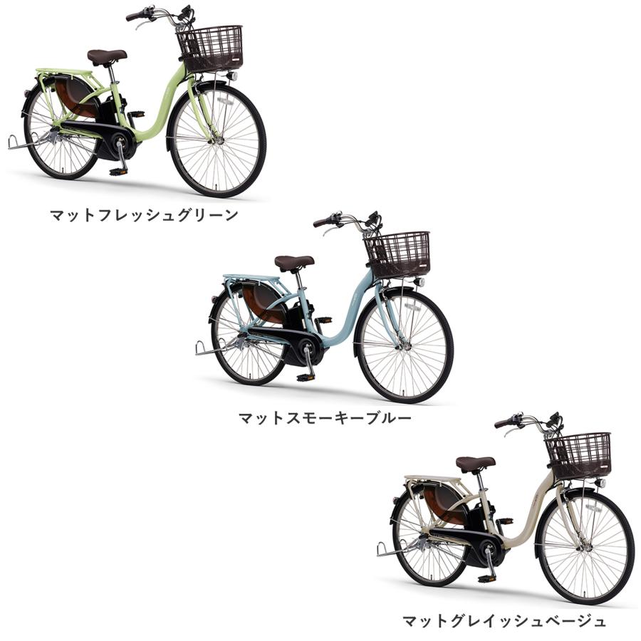 ヤマハ発動機 電動自転車 ヤマハ 2026年 PAS With（パスウィズ）PA26W